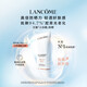 蘭蔻（LANCOME）小白管防曬霜清透水漾隔離面部清爽型防紫外線女新版50ml生日禮物 新版小白管防曬30ml