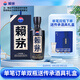 賴(lài)茅 傳承藍(lán) 醬香型白酒 53度 500ml 單瓶裝（新老包裝隨機(jī)發(fā)貨）