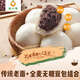 秋小鮮山東豆沙包子 老面+全麥無糖組合1.2kg10只早餐雜糧饅頭源頭直發(fā)