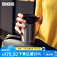 希格sigg希格咖啡杯保溫杯不銹鋼車載商務(wù)高檔男士女水杯大小容量便攜 270ml原色