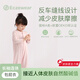 Eczewear嬰幼兒長(zhǎng)袖連體爬行服包屁衣新生兒寶寶濕敏舒緩衣 淡粉色 80cm