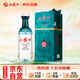 西鳳酒 15年 十五年陳釀 52度 520ml 單瓶裝 鳳香型白酒