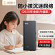 蔣博士家用WiFi無(wú)線屏障器防小孩子沉迷游戲防頻儀器安防網(wǎng)絡(luò)測(cè)試儀 WIFI超強(qiáng)覆蓋【10-15米】