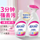藍(lán)月亮衣領(lǐng)凈 500g*2瓶 噴霧型深層去漬免揉搓 衣領(lǐng)袖口白襯衫助洗
