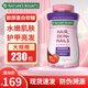Nature's Bounty 自然之寶膠原蛋白發(fā)膚甲軟糖  改善肌膚頭發(fā)指甲美國進口草莓味 230粒*1瓶【一瓶裝】