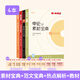 半月談申論2026國(guó)省考公務(wù)員考試申論素材寶典教材范文的規(guī)范詞規(guī)矩100題答題紙卡格子答題本紙時(shí)政熱點(diǎn)解析真題預(yù)測(cè)卷考公遴選公考公文寫(xiě)作模板省考云南貴州廣西河南湖北安徽遼寧廣東省考2026公考教材 【