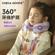 祺加質(zhì)品（CHECA GOODS）兒童u型枕護(hù)頸枕頭旅行枕飛機(jī)脖枕頸托午睡u形頸枕兒童顯眼包