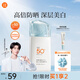 美康粉黛【林一同款】美白防曬精華乳防曬霜清爽不油膩學(xué)生 防曬精華乳50g