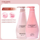 蔻露薇 COCOVEL洗發(fā)水洗護套裝夢魅香氛官方旗艦正品 【香氛SPA】-洗沐套裝500ml*2