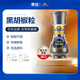 蒂安意大利進(jìn)口 研磨三色胡椒 檸檬鹽 肉桂砂糖 調味料 胡椒粉 黑胡椒粒46g*1瓶