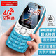 金立（Gionee）老年人手機(jī)4G全網(wǎng)通 超長(zhǎng)待機(jī)老年機(jī) 大字大聲大按鍵大屏學(xué)生備用功能機(jī)雙卡雙待G320 藍(lán)色 