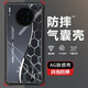 特凡殼 適用華為mate30手機(jī)殼mate30epro新款時尚菱形漸變高端輕奢商務(wù)男全包防摔刀鋒氣囊軟保護(hù)套 菱形漸變黑-【刀鋒防摔氣囊】 華為MATE30