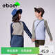 EBAER兒童T恤2024秋季新品男童女童長(zhǎng)袖速干運(yùn)動(dòng)上衣 松灰色 140 