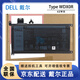 戴爾（DELL）原裝 WDXOR 42WH 筆記本電池 Inspiron 5368 7472 5570 7560 5468 5471 5568 7460 7570 7368 7378 5565 556
