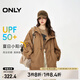 ONLY夏季潮流 UPF50+收腰連帽防曬服外套女|124236001 E13 棕褐色 S 160/80A