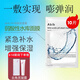 阿彼芙（ABIB）韓國(guó)原裝進(jìn)口abib面膜口香糖PH弱酸性補(bǔ)水保濕 修護(hù)舒緩肌膚 弱酸性水庫(kù)面膜 10片/盒