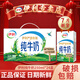 伊利【7月新貨】伊利純牛奶250ml*24盒學(xué)生兒童無菌枕早餐整箱 5月30日產(chǎn)-純牛奶250ml*24盒