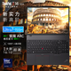 ThinkPad T16 Gen3 16英寸T系列工程設(shè)計師輕薄本高性能編程開發(fā)商務(wù)辦公本 聯(lián)想ibm筆記本電腦 Ultra7-155H ARC顯卡 升級至：32G內(nèi)存 1TB PCIe高速固態(tài)