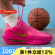 耐克（NIKE）籃球鞋男鞋運動鞋G.T. CUT 3 TURBO低幫休閑運動鞋 IM9441-600 45