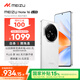 魅族（MEIZU）Note 16 AI手機 12GB+256GB 雪玉白 滿血中國芯 6600mAh大電池 120Hz 享國補15%