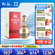 仰韶彩陶坊人和 陶融型白酒 450ml(46度)+50ml(70度) 單瓶盒裝 送禮酒