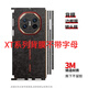 萬浮生適用華為matext手機(jī)背膜XT非凡大師新款商務(wù)祥云紋素皮貼膜Matex6一體全包側(cè)邊框四周防摔皮貼x5折 【黑色】祥云紋素皮貼膜 邊框膜  (不包含背膜) 華為Mate XT 非凡