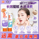 雷達(dá)（Raid）歐護(hù)基孔肯雅熱驅(qū)蚊乳100ml+佳兒護(hù)驅(qū)蚊乳50ml水感清爽隨身便攜