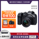 佳能（Canon） EOS R7微單相機(jī)APS-C畫幅專業(yè)數(shù)碼照相機(jī)3250萬有效像素 4K超清錄像 EOS R7單機(jī)+ 18-150長(zhǎng)焦鏡頭 豪華套餐(128G卡+原裝電池+大三腳架+原裝包)