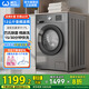 威力洗衣機(jī)12公斤滾筒洗衣機(jī)變頻 除菌洗快速洗多功能大容量家用公寓全自動(dòng)洗衣機(jī)可選帶烘干 國(guó)家補(bǔ)貼 XQG120-1216DPX【12公斤洗脫一體】