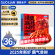 GUO LIAN國聯(lián) 麻辣小龍蝦750g 2025年新蝦 4-6錢 凈蝦400g  聚餐宵夜