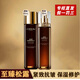 歐萊雅（LOREAL）護(hù)膚品套裝女禮盒黑金松露水乳緊致抗皺淡紋保濕修護(hù)適合30-60歲 黑金松露中樣水乳