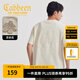 卡賓（CABBEEN）【索羅娜涼感】短袖男士T恤精致百合花薄棉繡密針牙刷繡短袖T恤 杏色15（寬松版型） L /175/50