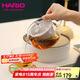 HARIO日本玻璃茶壺茶具泡茶壺悶茶壺燜茶壺玻璃大口徑茶壺700ml 