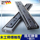 ZOZX德國品質(zhì)抽屜三節軌阻尼緩沖軌道滑道電腦桌鍵盤(pán)托架二節導軌櫥柜 【德國精工】黑鋼12寸30cm(普通 標準