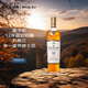 麥卡倫（MACALLAN）12年藍(lán)鉆雙桶 單一麥芽威士忌 700ml 裸瓶裝 進(jìn)口洋酒