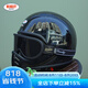 BEASLEY HELMETS比斯力復(fù)古摩托車頭盔男全盔3C認(rèn)證小盔體機(jī)車女騎夏季山地盔 黑武士黑邊+黑色復(fù)古風(fēng)鏡 M（建議頭圍57~58）