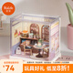 若來（Rolife）超級世界mini拼圖積木diy小屋手工拼裝玩具兒童畢業(yè)季生日禮物女 【超級世界mini】甜夢下午茶