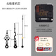 北極星 POLARIS原廠超靜音掃秒機芯石英掛鐘機芯準(zhǔn)確無誤節(jié)能省電升級款機芯掛鐘 機芯+4號指針【軸長12.5mm】 北極星靜音機芯