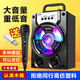 拼搏者 便攜藍(lán)牙音箱低音炮大音量戶外小型廣場(chǎng)舞音響迷你手提家用帶麥克風(fēng)手機(jī)微信收款語(yǔ)音播報(bào)器 升級(jí)版【送話筒+送U盤】