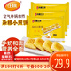 在旗 雜糧小煎餅320g*3包 共36個(gè) 兒童早餐牛奶和面 粗糧半成品主食