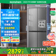 容聲421升四開門十字對(duì)開門60cm平嵌玻璃面板一級(jí)能效變頻大容量風(fēng)冷無霜家用電冰箱 BCD-421WVS1FPCZ-JN51 竹錦瑜