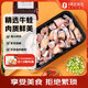 牧鮮島麻辣牛蛙(原料 370g+料包130g) 共500g 干鍋牛蛙 香辣 水產(chǎn)海鮮