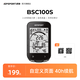 iGPSPORT跡馳BSC100S自行車碼表公路車山地車無線GPS智能騎行裝備 BSC100S碼表
