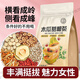 北京同仁堂豐胸調理中藥胸部增大木瓜葛根茶陳皮枸杞養生茶包紅棗茶女性包 每天堅持喝 【重拾女人自信】 木瓜葛根女人茶【30包】喝出自信