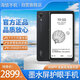 海信A9 墨水屏手機(jī)電紙書(shū)閱讀器 6.1英寸 300PPi 高刷新全網(wǎng)通4G手機(jī) 8GB+256GB 黑