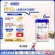 愛(ài)他美（Aptamil）德國(guó)白金版HMO 幼兒配方奶粉1+段(1歲以上)800g 6罐箱裝 德愛(ài)白金