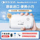 瑞思邁（Resmed）AirMini便捷全自動睡眠呼吸機(jī)家用無創(chuàng)呼吸暫停防打呼嚕止鼾癥機(jī)