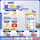 愛他美（Aptamil）白金澳洲版 兒童配方奶粉 4段(36個(gè)月以上) 900g 3罐箱裝