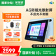 優(yōu)學(xué)派護(hù)眼學(xué)習(xí)機(jī)E26 6+256  AG防眩光12英寸大屏 1對(duì)1AI學(xué)習(xí)規(guī)劃  學(xué)生平板電腦全齡段
