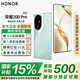 榮耀200pro 5G手機(jī)【國(guó)家補(bǔ)貼15%】旗艦級(jí)青海湖電池 榮耀綠洲護(hù)眼屏 5000萬(wàn)雅顧光影主攝 拍照 AI 天海青 12GB+256GB【365天碎屏險(xiǎn)+3年質(zhì)?！?官方標(biāo)配